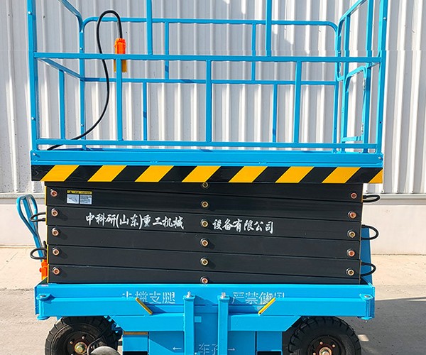 凯里自行走升降机
